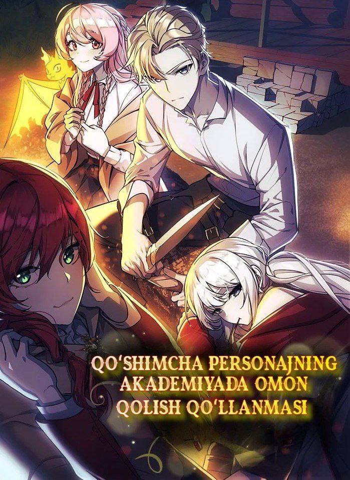 Qoʻshimcha personajning akademiyada omon qolish qoʻllanmasi